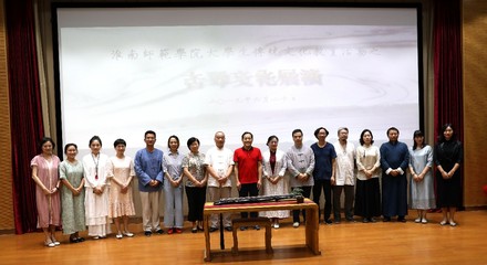 古韻新風(fēng)傳雅意，淮南古琴專業(yè)委員會(huì)成立并積極組織文化藝術(shù)交流